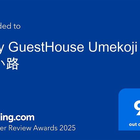 Tiny Guesthouse Umekoji 梅小路 Kioto Exterior foto