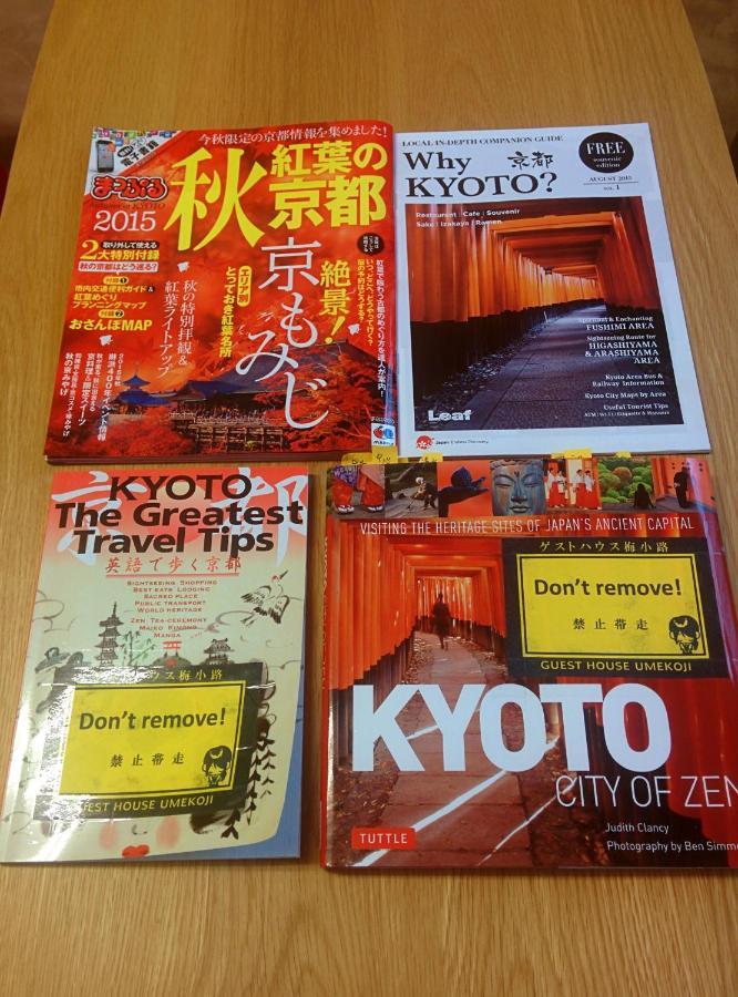 Tiny Guesthouse Umekoji 梅小路 Kioto Exterior foto