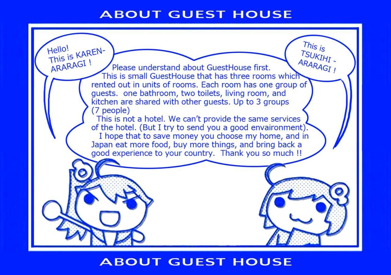 Tiny Guesthouse Umekoji 梅小路 Kioto Exterior foto