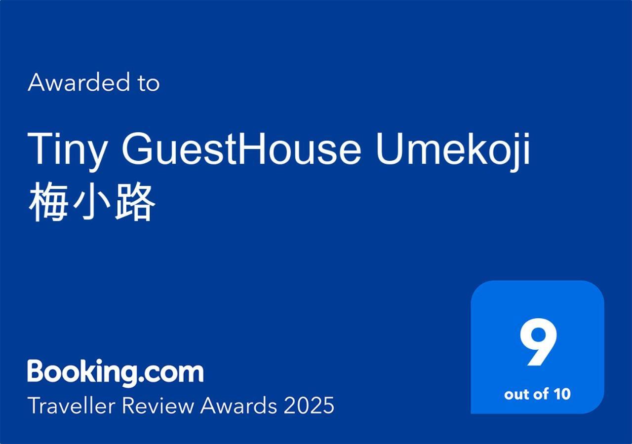 Tiny Guesthouse Umekoji 梅小路 Kioto Exterior foto